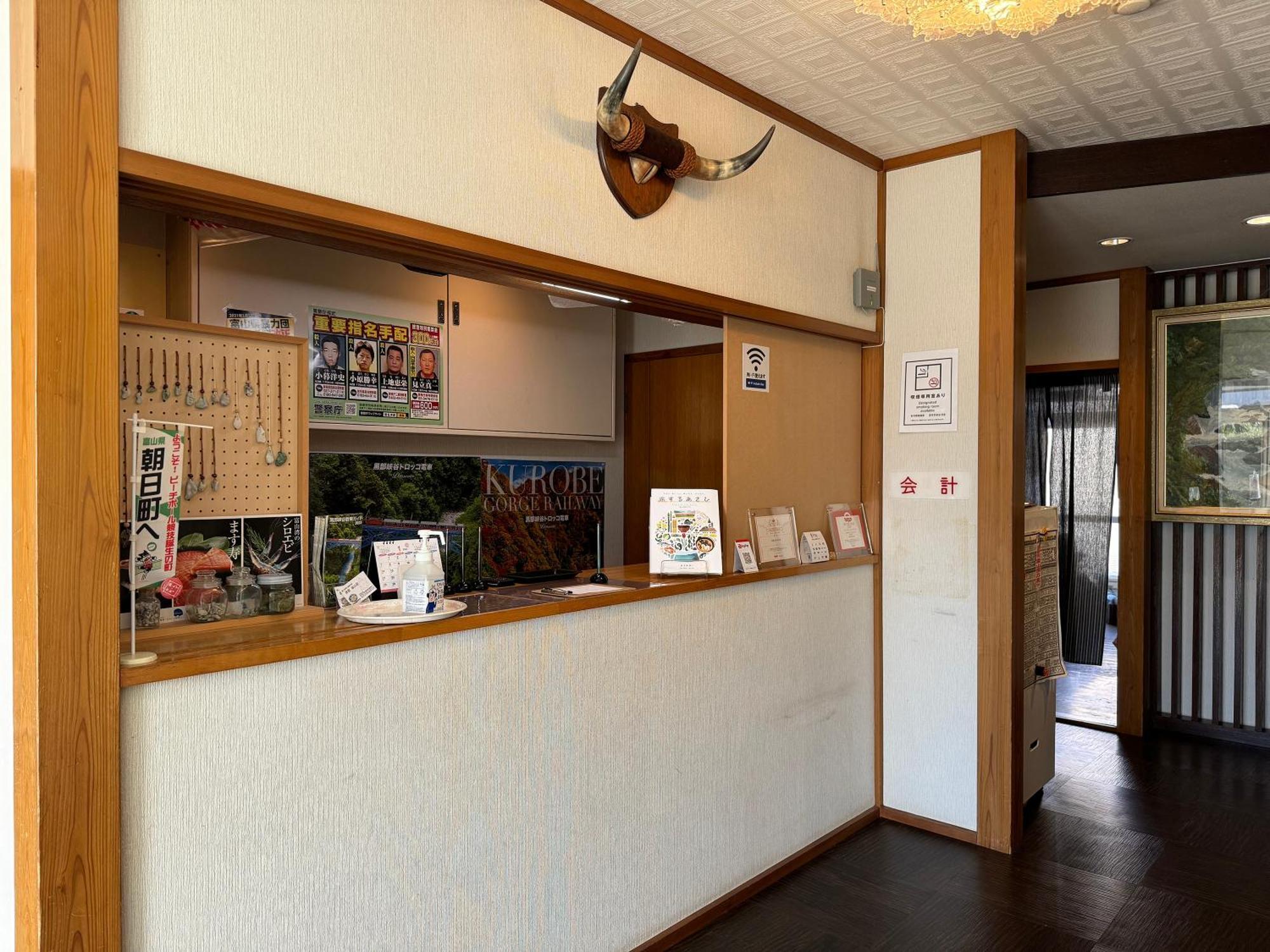 Hotel Shiroyamasou Asahi  Exterior foto